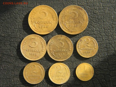 1,2,3,5 копеек до 1957г    до  29.01 в 21.30 по Москве - Изображение 4037
