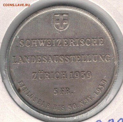 Ag ШВЕЙЦАРИЯ 5 ФРАНКОВ 1939 ЦЮРИХ 01.02 В 22.00МСК (Д810) - 5-ш39а