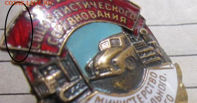 ОСС министерства автомобильного, тракторного и сельхоз. маши - 2018-01-27_134353