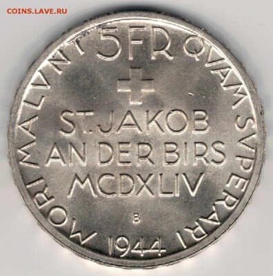 Ag ШВЕЙЦАРИЯ 5 ФРАНКОВ 1944 САНКТ-ЯКОБ 01.02 В 22.00 (Д586) - 5-ш44а