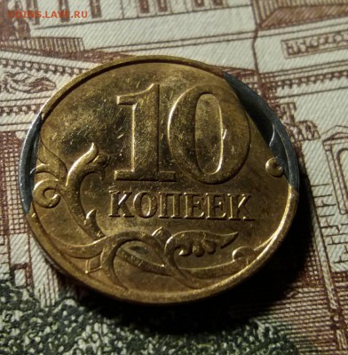 Бракованные монеты - IMG-d027b25315dfdea6acbff94282d9480a-V