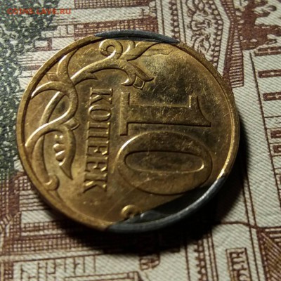 Бракованные монеты - IMG-35cff9bb5f4a59b7c93fe371f7ce92a5-V
