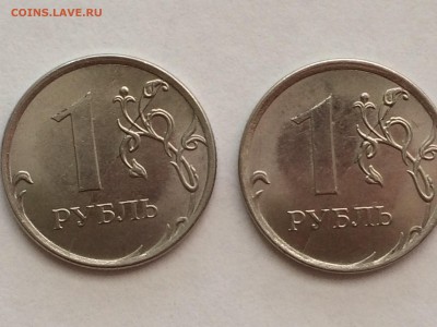 1 рубль 2016 года раскол - IMG_1065.JPG