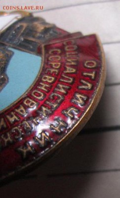 ОСС министерства автомобильного, тракторного и сельхоз. маши - IMG_6032.JPG