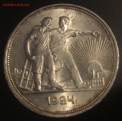 1 Рубль 1924, UNC. 02.02.2018 - DSC05084.JPG