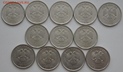 5 рублей 2010 СПМД в количестве - DSC06056.JPG