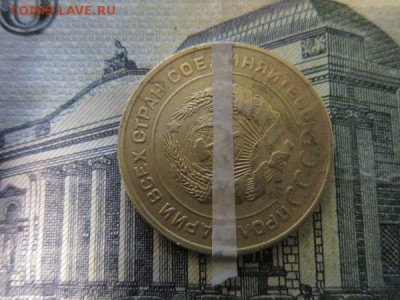 5 копеек 1931г. нарушение соосности до 30.01.18г. 22:00 - 5к1931р.JPG