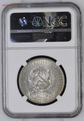 Рубль 1921 в слабе NGC, UNC Details. 02.02.2018 - index
