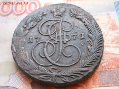 5 копеек 1771 года ЕМ - DSCN7392.JPG