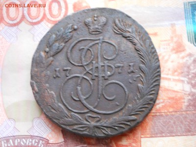 5 копеек 1771 года ЕМ - DSCN7391.JPG
