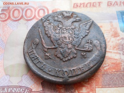 5 копеек 1771 года ЕМ - DSCN7389.JPG