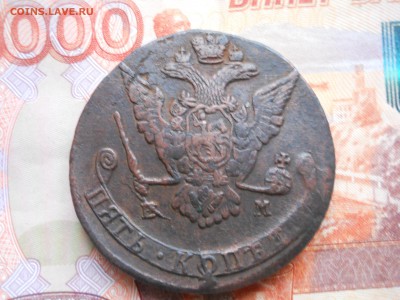 5 копеек 1771 года ЕМ - DSCN7388.JPG