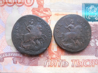 Две  двухкопеечные 1757 года номинал вверху - DSCN7381.JPG