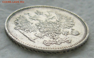 10 КОПЕЕК 1861 г. до 31.01-22.00.00 - P1440210.JPG