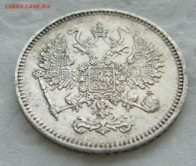 10 КОПЕЕК 1861 г. до 31.01-22.00.00 - P1440209.JPG