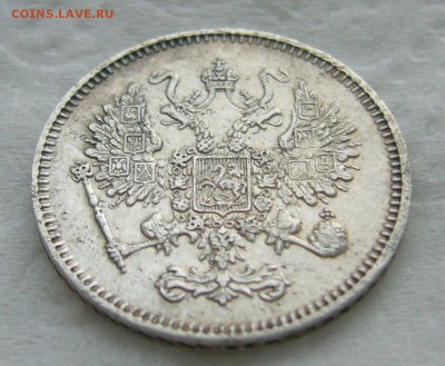 10 КОПЕЕК 1861 г. до 31.01-22.00.00 - P1440208.JPG