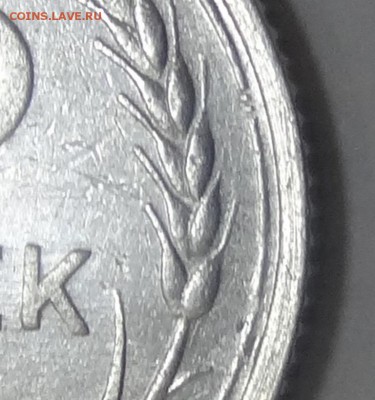 15 копеек 1925г нет ости на втором зерне правого колоса - 111112
