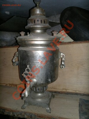 Оцените пожалуйста самовар. - 30032011491