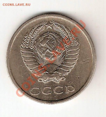 Прошу оценить 20к 1976 - image0-1