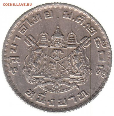 1 бат Таиланд 1962 до 30.01 в 22.00 - 12-