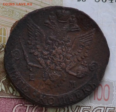 5 копеек 1783 ЕМ - DSC_0009.JPG