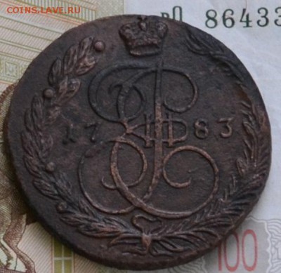 5 копеек 1783 ЕМ - DSC_0003.JPG