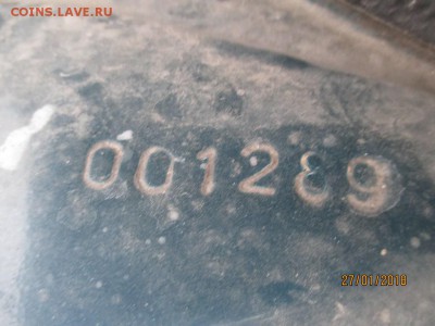 редкий отечественный автомобиль азлк 2142Y2 - IMG_3672 (Копировать).JPG