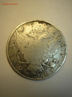 1 рубль 1773 г. СПБ-ti-ЯЧ Особый портрет R1 - P1010009.JPG