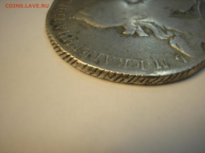 1 рубль 1773 г. СПБ-ti-ЯЧ Особый портрет R1 - P1010006.JPG