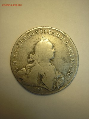 1 рубль 1773 г. СПБ-ti-ЯЧ Особый портрет R1 - P1010001.JPG