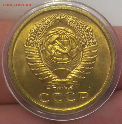 5 копеек 1967г UNC на сутки! до 28.01.2017 - IMG_20180127_142248.JPG