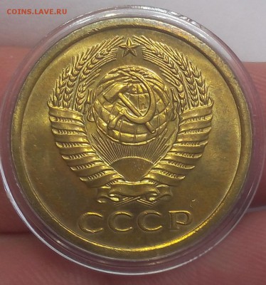 5 копеек 1967г UNC на сутки! до 28.01.2017 - IMG_20180127_142233.JPG