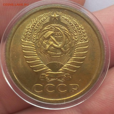 5 копеек 1967г UNC на сутки! до 28.01.2017 - IMG_20180127_142331.JPG