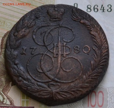 5 копеек 1780 ЕМ - DSC_0004.JPG