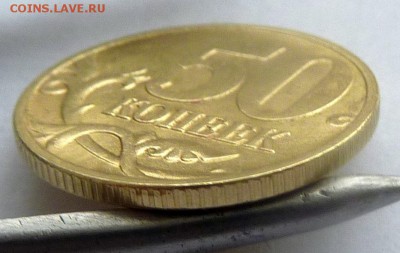 10 копеек 2000 М UNC. Оценка - 9.JPG