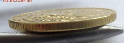 10 копеек 2000 М UNC. Оценка - 8.JPG