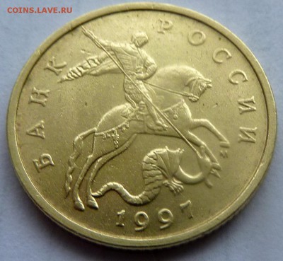 10 копеек 2000 М UNC. Оценка - 6.JPG