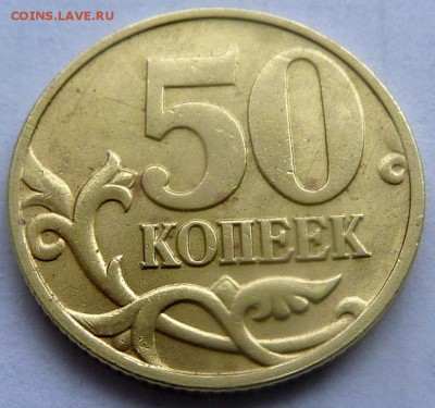 10 копеек 2000 М UNC. Оценка - 2.JPG