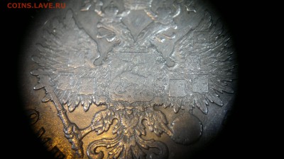 1 рубль 1893 г. до 02.02.2018 г.  22.00 мск - 2018-01-25-4099