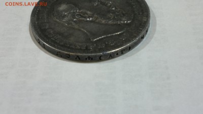 1 рубль 1893 г. до 02.02.2018 г.  22.00 мск - 2018-01-25-4097