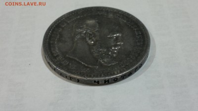 1 рубль 1893 г. до 02.02.2018 г.  22.00 мск - 2018-01-25-4096