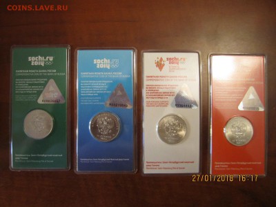 Цветные Сочи комплект с 1600 - IMG_4459[1].JPG