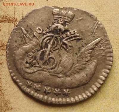 5 копеек 1759г спб оьлачник - DSC02369.JPG