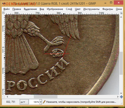 10р.2010 ммд штемпель? - Screenshot_1