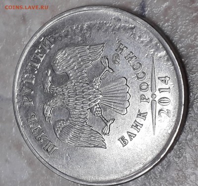 2014 ММД Брак Оцените - 5р2014-а