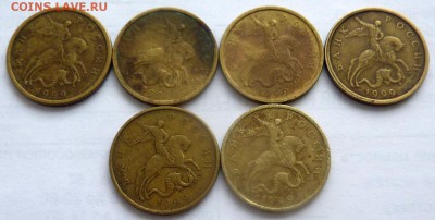 50 копеек 1999 и 2002 (М и СП).19 монет.До 31 января 2018. - 5.JPG