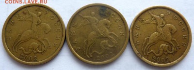50 копеек 1999 и 2002 (М и СП).19 монет.До 31 января 2018. - 1.JPG