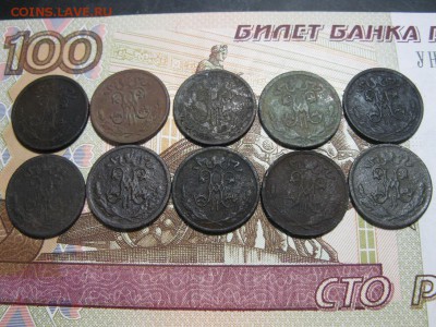 2 копейки Николая 2 1898,99,1911 года 10 шт. - IMG_9398.JPG