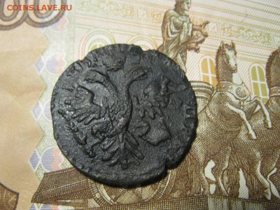 денга 1731 г. - IMG_9286.JPG