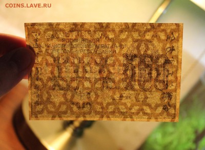 500р.1919г. "звезды" до 30.01.2018г. в 22:00мск - Изображение 024